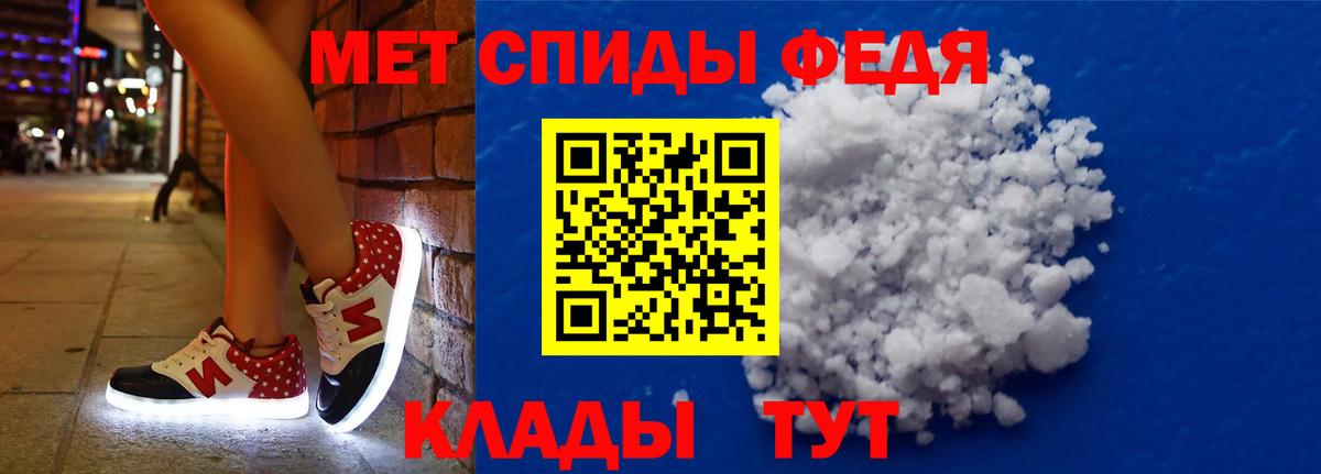 Амфетамин VHQ Заинск