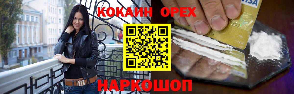 Кокаин Боливия Заинск