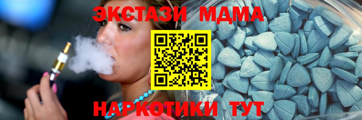 Экстази круглые Заинск