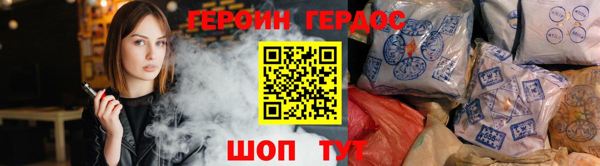 Бошки Шишки  ГАШИШ  Марихуана  Cocaine  Заинск  ЭКСТАЗИ  МЕФ   ТГК  Лсд 25  Альфа ПВП СК кристаллы  Вход с VPN 