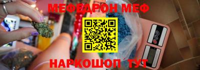 кокаин Бугуруслан