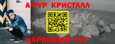 a pvp Будённовск
