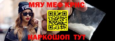 кокаин Бугуруслан