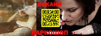 прущие крисы Конаково