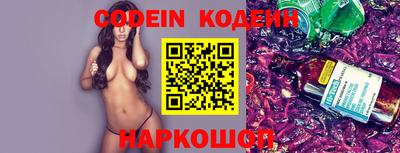 кокаин Бугуруслан