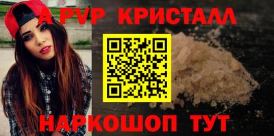 a pvp Будённовск