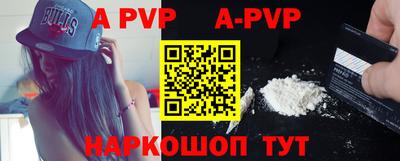 a pvp Будённовск