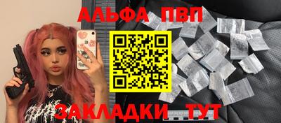 a pvp Будённовск