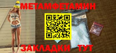 дмт Бузулук