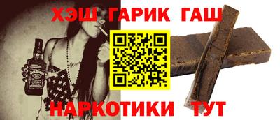 кокаин Бугуруслан