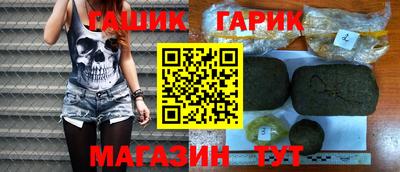 кокаин Бугуруслан