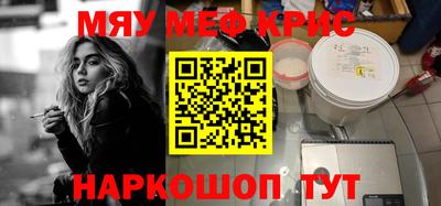 кокаин Бугуруслан