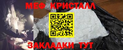 кокаин Бугуруслан