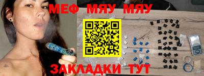 кокаин Бугуруслан