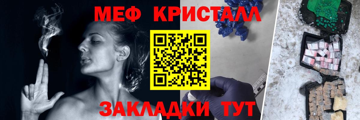Мефедрон  Вход с VPN  Заинск  Мефедрон  Мефедрон VHQ  Меф мука 