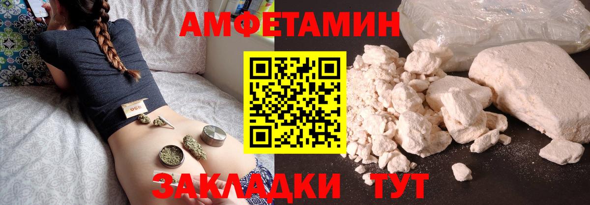 Первитин пудра Заинск
