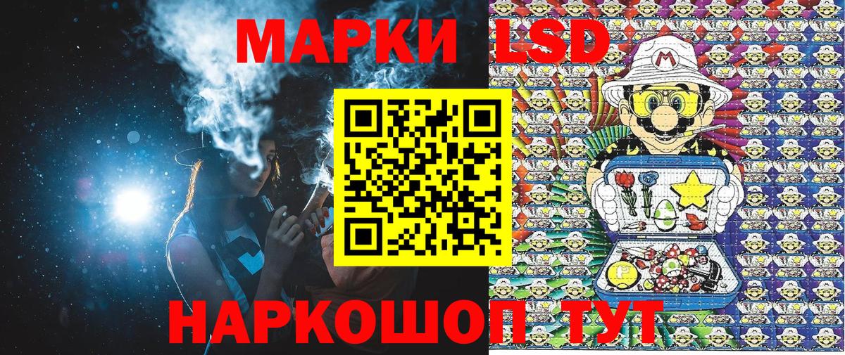 Заинск  Марки NBOMe 1,8мг  Вход с VPN 
